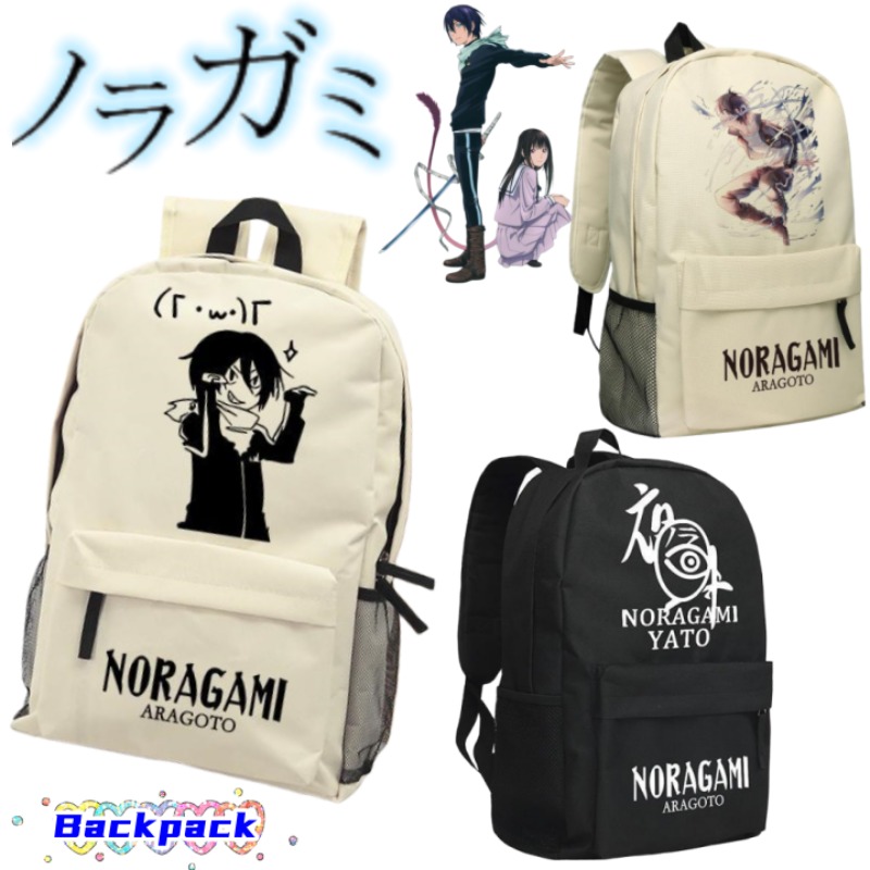 Noragami Iki Hiyori Yukine YAT - Travel Luggage Set recensione e prezzo